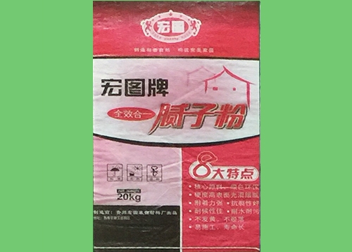 遵義全效合一膩?zhàn)臃? width=