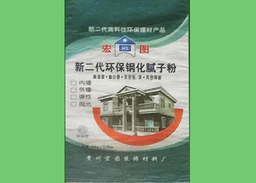 黔南新二代環(huán)保鋼化膩?zhàn)臃? width=